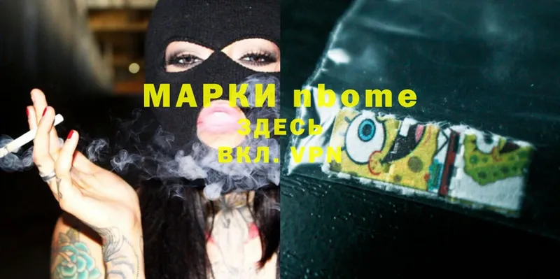 Что такое Минусинск Cocaine  АМФ  Конопля  ГАШ 