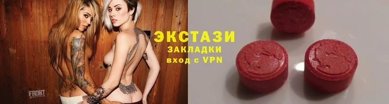 купить наркотики сайты  Минусинск  Ecstasy 300 mg 