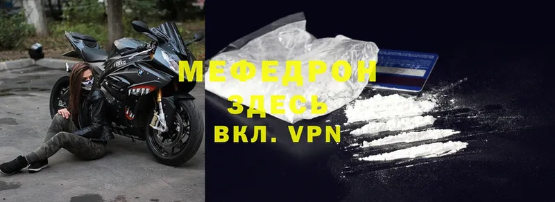 хочу   Минусинск  MEGA вход  Меф кристаллы 